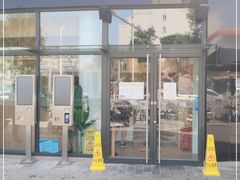 门面-麦当劳(物资学院店)