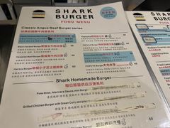 -shark burger·鲨鱼汉堡(交子大道店)