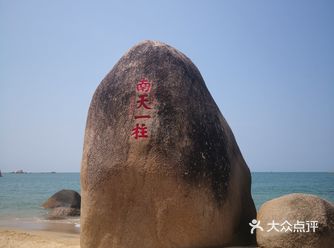 三亚湾地带，出行天涯海角最为方便，公交，打车也就起步