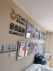 -南京康美美容医院·旗舰店