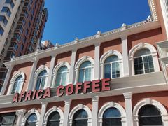 -Africafe(非洲咖啡)