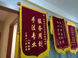 点击看大图 -Dr.林醫生产后修复·配方产康(南京江宁万达店)