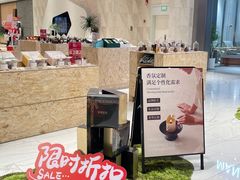 -杭州平安悦坊 PAFC LIVING