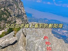 -庐山风景名胜区