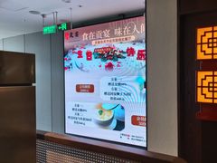 -贡宴盐帮菜自贡驻京联络处餐厅