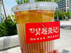 -吴越荣记苏州菜·松鼠桂鱼100%活鱼现做(月光码头店)