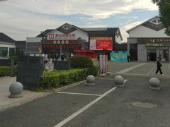 -句容茅山景区