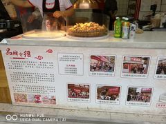 -童婆婆酥肉(双楠店)