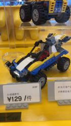 -乐高品牌旗舰店(人民广场店)