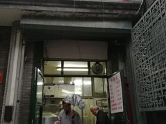 门面-天泽祥·鼓楼馒头(鼓楼店)