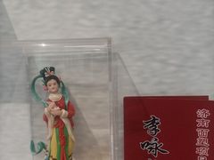 -济南百花洲传统工艺工作站