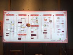 菜单-朱鸿兴面馆(镇湖店)