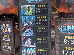 -哈尔滨波塞冬海底世界