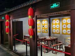 -南京市规划建设展览馆