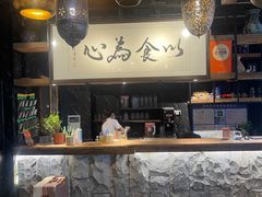 -寻食記创意特色菜
