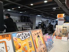 -放哈·甜醅子奶茶创造者(正宁路店)