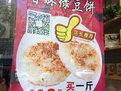 -汪保来(杭州解放路店)