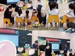 -英孚教育青少儿(东二环泰禾中心)