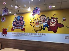 -麦当劳(天骄店)