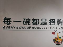 -五兰沙茶面(曾厝垵店)