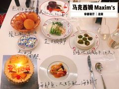 -马克西姆餐厅(崇文门店)