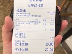 账单-無邪日式甜品(华润五彩城购物中心店)