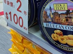 -新苗超市(花城店)