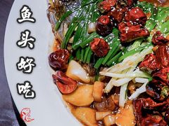 -上名堂·鱼头好吃(体育场路店)