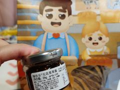 -爸爸糖吐司面包(重庆解放碑英利大融城店)