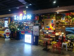门面-花少爷的粥(中贸广场店)