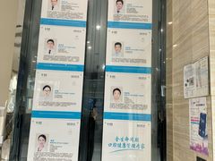 -泰康拜博口腔医院(海曙店)