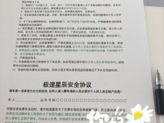 -极速星辰卡丁车赛车场(西山店)