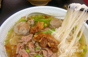 Signature Beef Rice Noodle Soup with Rice Vermicelli