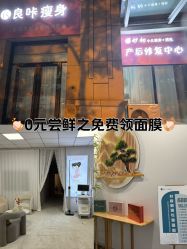 -宝妈港湾·妙初产后恢复(西局店)