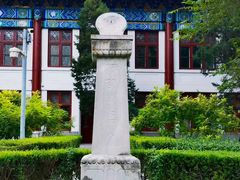 -北京大学赛克勒考古与艺术博物馆