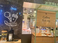 -LUNEURS月乐诗 冰淇淋咖啡(环贸店)