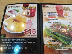 -棋哥烧鹅餐室(发昌大厦店)