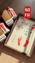 -瑞婴丽月子中心(虹桥店)