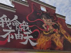 -西苑公园