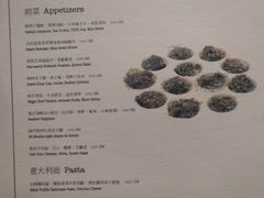 菜单-蝶舍·MAISON PAPILLON