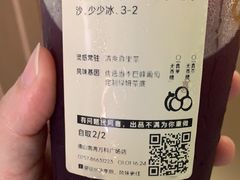 -喜茶(佛山南海万科广场店)