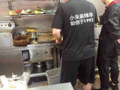 -小朱麻辣串(益民街店)
