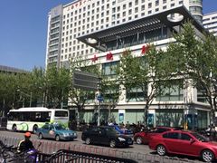 iphone_upload_pic-上海市第十人民医院(总院)