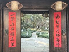 -走马楼饭庄(慈城古县城店)