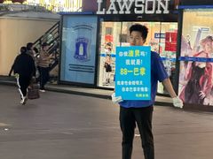 -新佳丽时尚广场