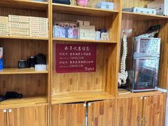 -国医整脊馆(武夷路店)