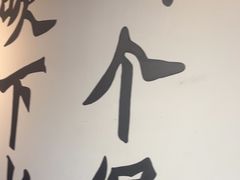 -沙胆彪炭炉牛杂煲(成都玉林店)