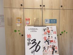 -麦悠悠·SPA·推拿(太阳山路店)