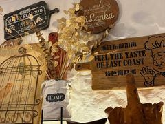 -十面欢腾·海鲜面·台式Bistro(长乐路店)