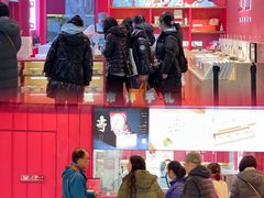 -阮大兴糕团(日月光中心店)